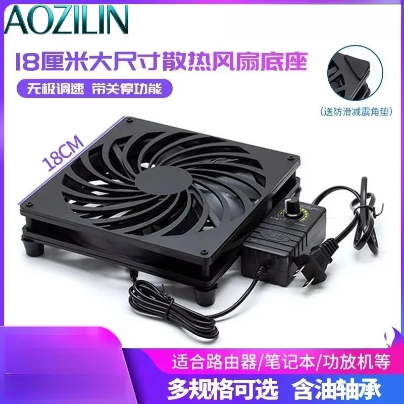 AOZILIN 18CM High Airflow Cooling Fan Base, Large Size Cooler for Router, Cabinet, Amplifier, Industrial PC & Laptop