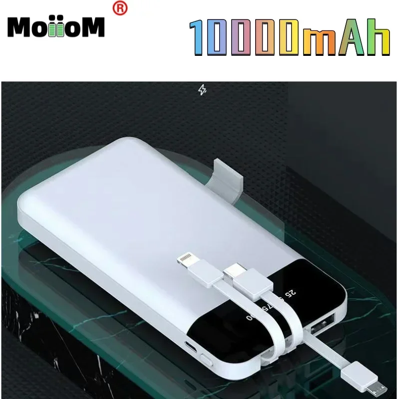 

T20 actual 10000mAh capacity power bank, one to three with built-in fast charging cable digital display mobile phone power bank