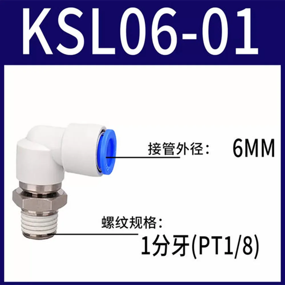 KSL6-01 02 03 KSL8-01 02 03 04  KSL10-01 02 03 04 KSL12-01 02 03 04 KSL16-02 03 04 Pneumatic Thread High Speed Rotary Jiont