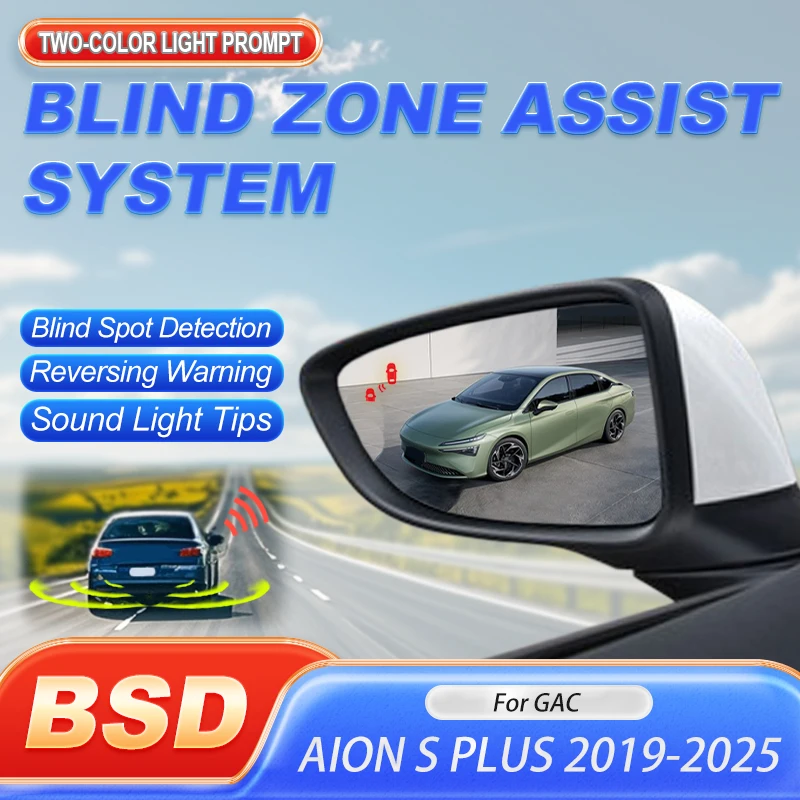 Car Bsd Bsm Bsa Dri…