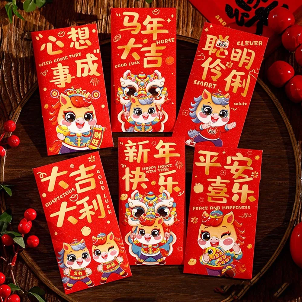 

6pcs Chinese 2026 New Year Red Envelope Cartoon Glitter Frosted Horse Year Money Envelope Thickened Bronzing