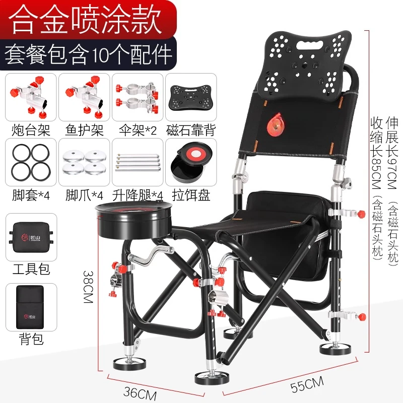 

Suitable for Fishing Chair Beach Strong Load-Bearing Outdoor Folding Fishing Set Recliner Multi-Function Fishing