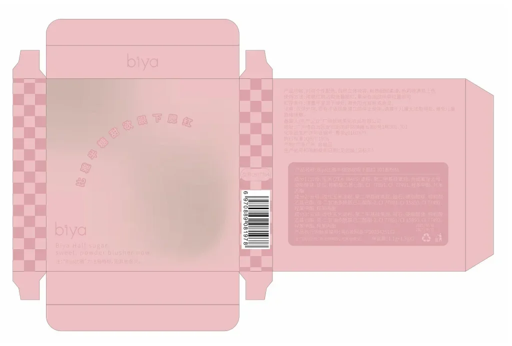 Biya Drie kleuren Blush Gezichtsblusher Matte natuurlijke wangtint Hoogtepunt Fleuren Zachte contour Vrouwelijke make-up Zeldzame schoonheid Cosmetica