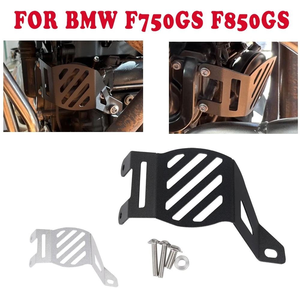 For BMW F750GS F850GS F750 F850 GS F 750GS 850GS ADV GS850 Motorcycle Horn Protection Cover Speaker Guard Protector Accessories