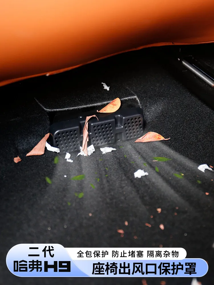 For Great Wall Haval H9 AC Vent Cover Rear AC Vent Cover Anti-Clog Interior Accessories Custom Fit