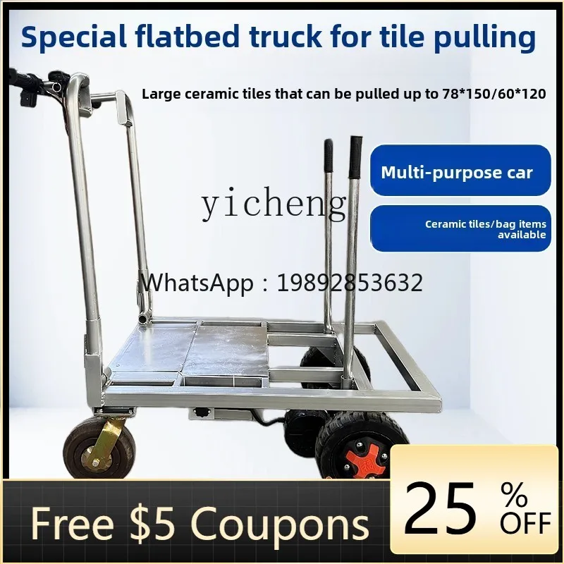 

Электрическая тележка A1 для перевозки плитки, песка, цемента, для строительных работ, складная тележка для подъемников