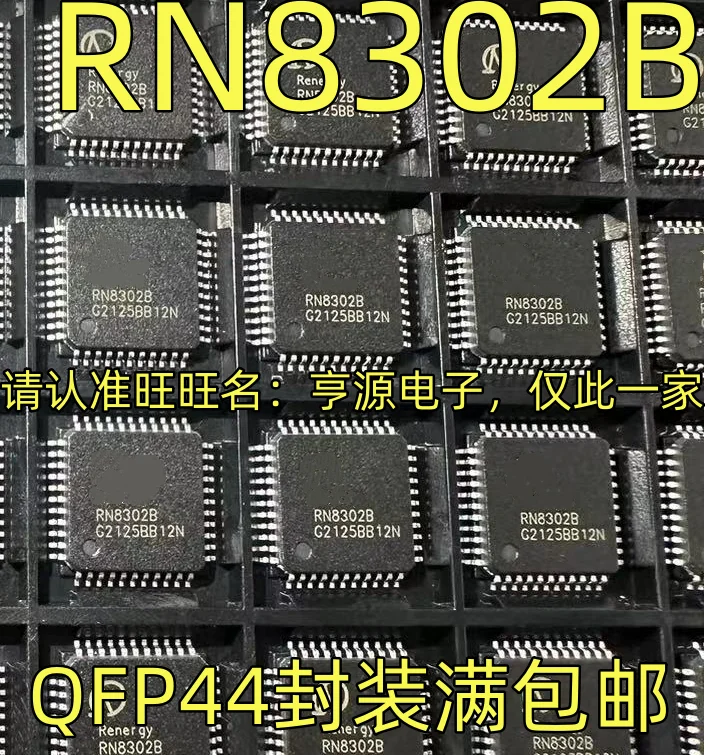 RN8302 RN8302B QFP44  RN7302 QFP32  Original, in stock. Power IC