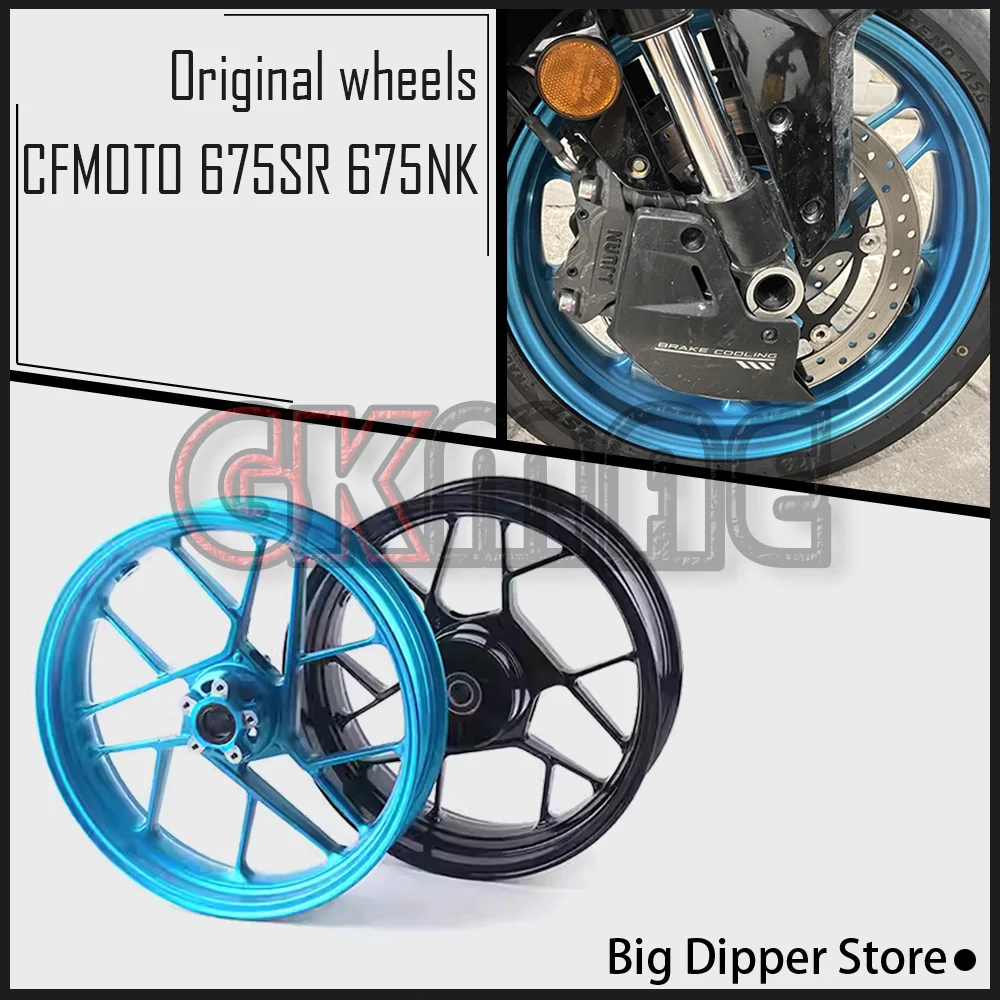 For Cfmoto 675SR 67… - image