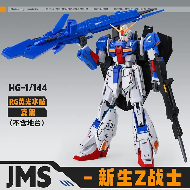 JMS Model HG 1/144 Zeta Assembly Model Kit MSZ-006 Collection