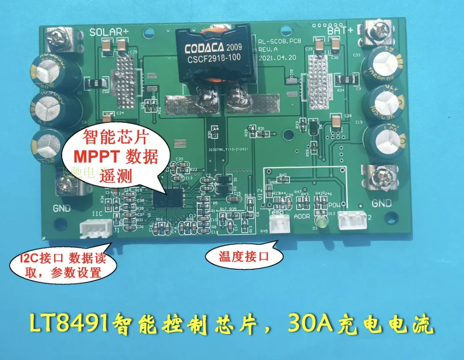 500W MPPT Solar Controller - LT8491 single-chip - Intelligent Control - Battery Charging