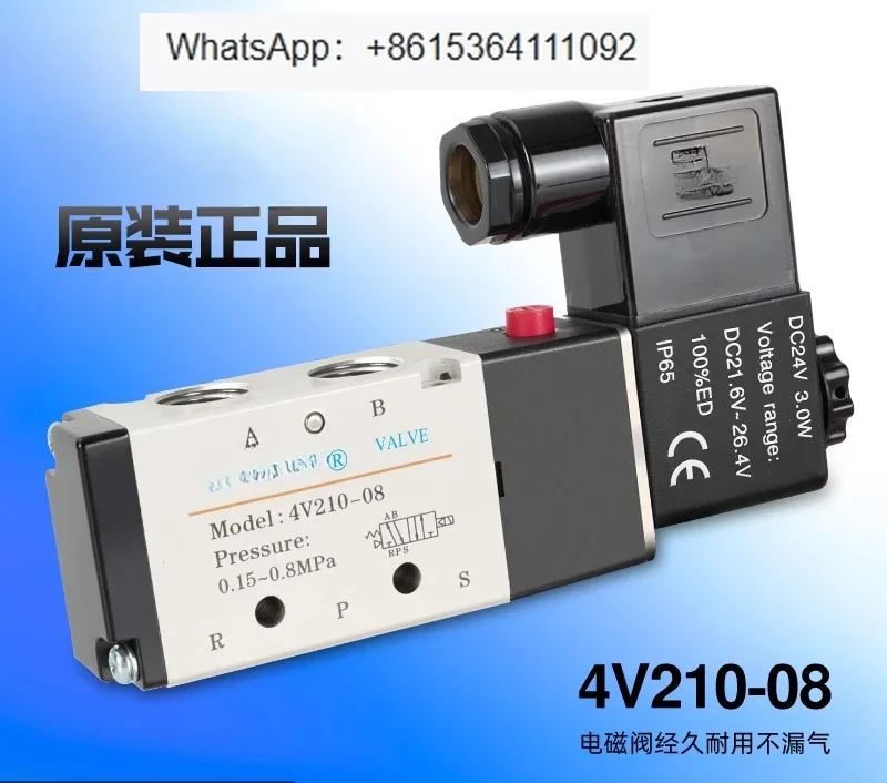 Pneumatic solenoid valve 4V110-06/4V210-08 DC24V/4V230C two position five way reversing valve