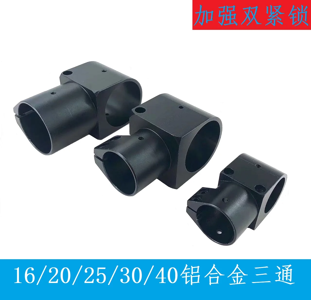 Protection des plantes grand train d'atterrissage de pied UAV multi-rotor t-tee 40 30 tours 25 tours 20 bras accessoires de connexion