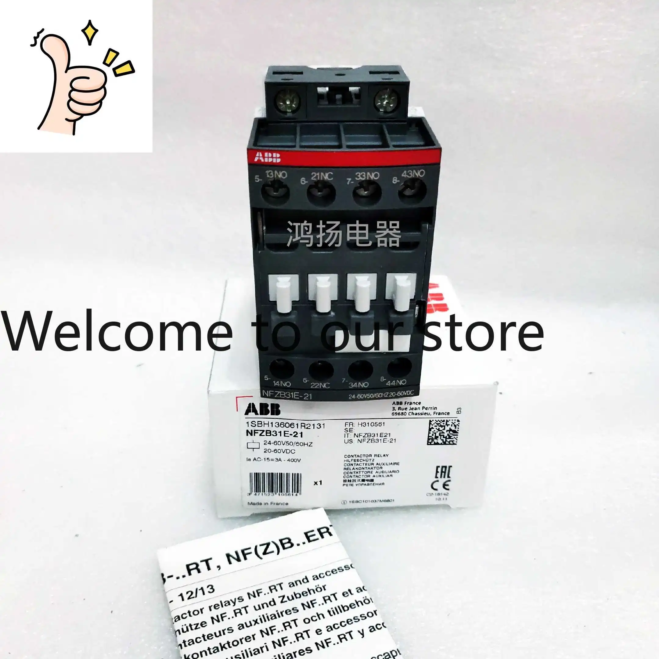 

ABB NFZB31E-21 20-60В переменного/постоянного тока