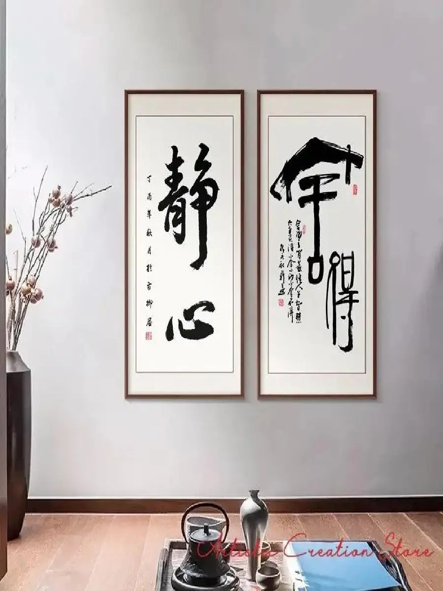 Zen Quotes Chinese Calligraphy Canvas Wall Art Inspirational Office  Living Room Decor  Elegant Poster Prints for Home Ambiance