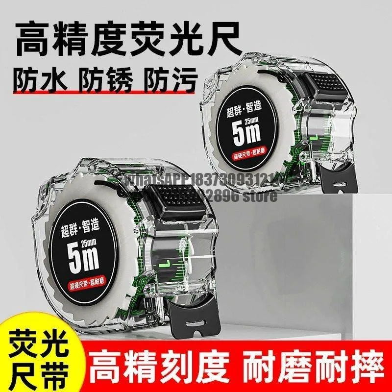Self-locking steel tape measure 5 meters thickened and hardened household ruler tape measure 3 meters designer special