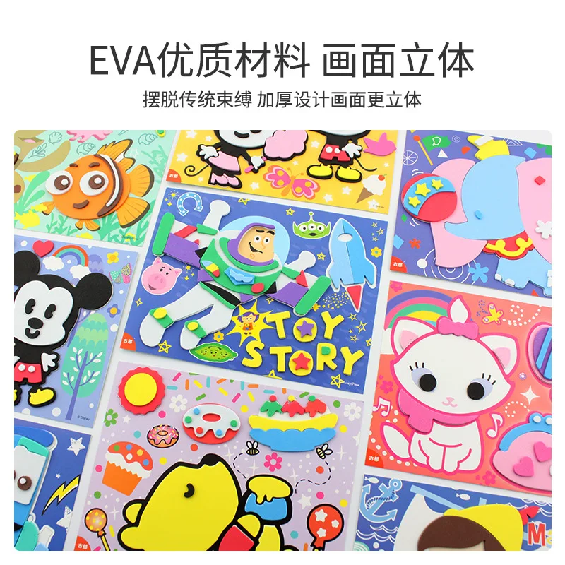 Disney Princess Mary Cat Mickey Mouse educational toys creative handmade DIY cartoon handmade EVA Game Collection Cards