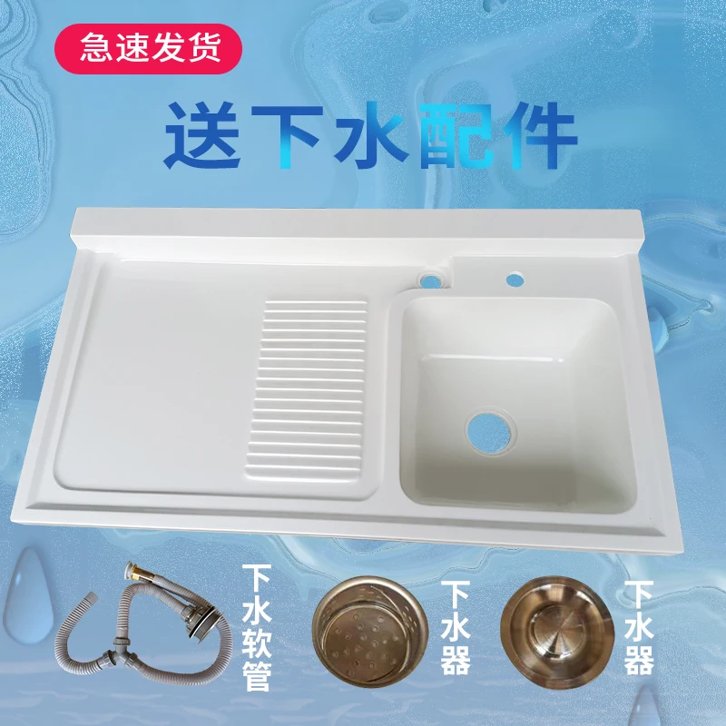 Widened washing machine, basin, balcony, sink, integrated washboard, artificial quartz, single basin, laundry sink, basin