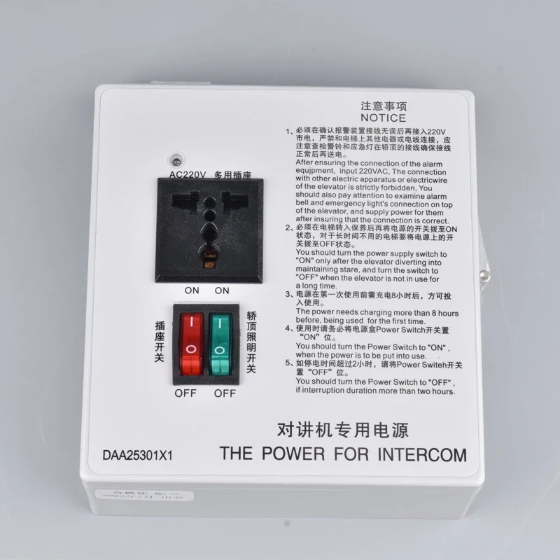 Elevator car roof power supply DAA25301X1/R2 emergency lighting walkie-talkie special power supply