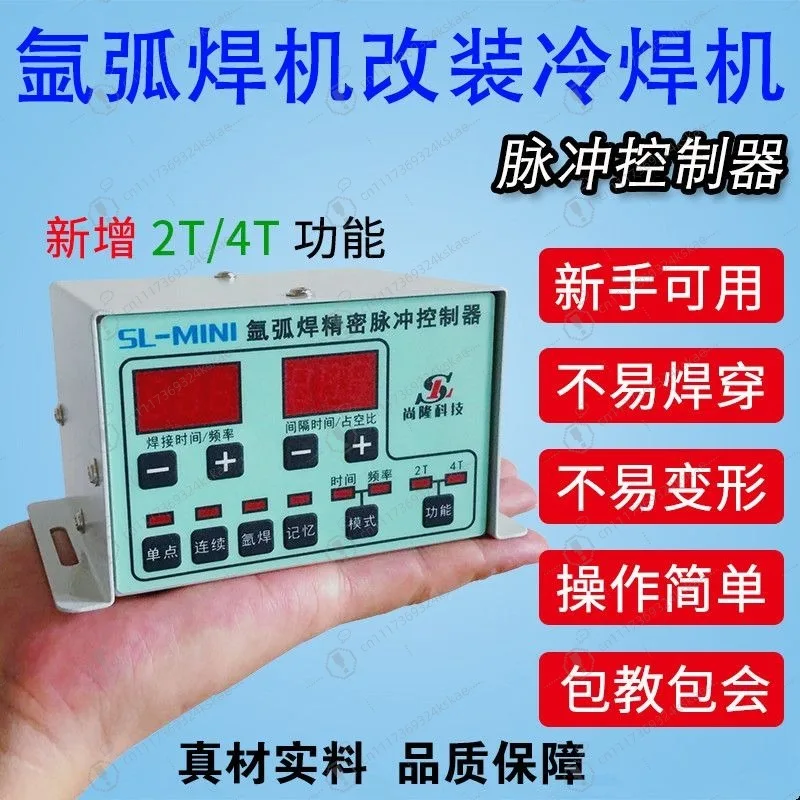 Argon‑Arc Welder Upgrade Pulse Controller, Time‑Adjustable Spot Welding Control Module for Precision Metal Welding Work