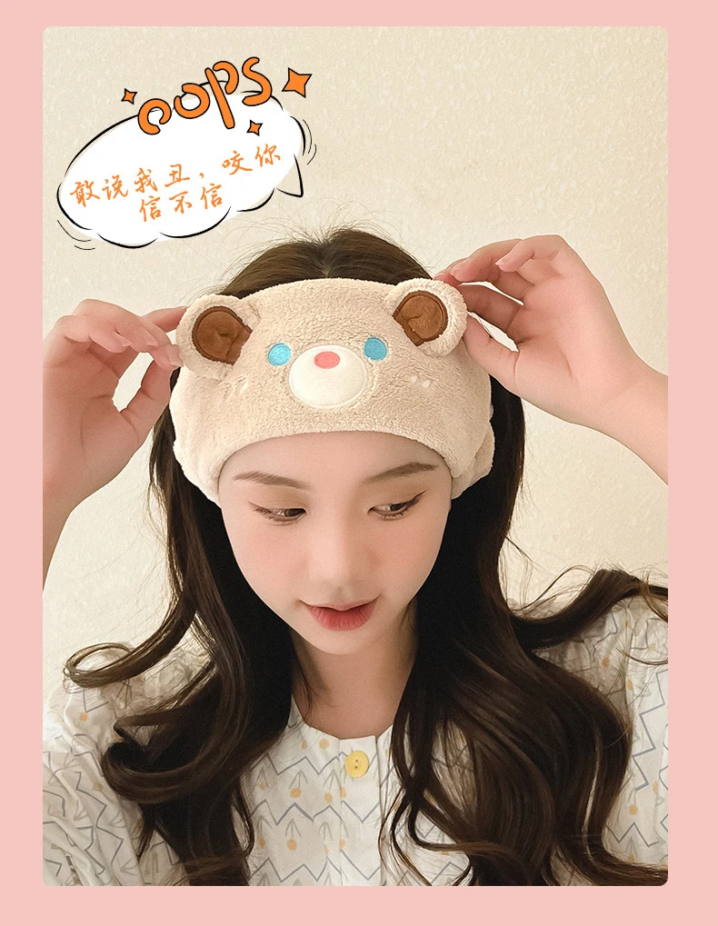Bear Coral Fleece Facial Spa Stirnband, bequemes und stilvolles Hautpflege-Stirnband zum Waschen von Gesicht und Make-up – Detail 9