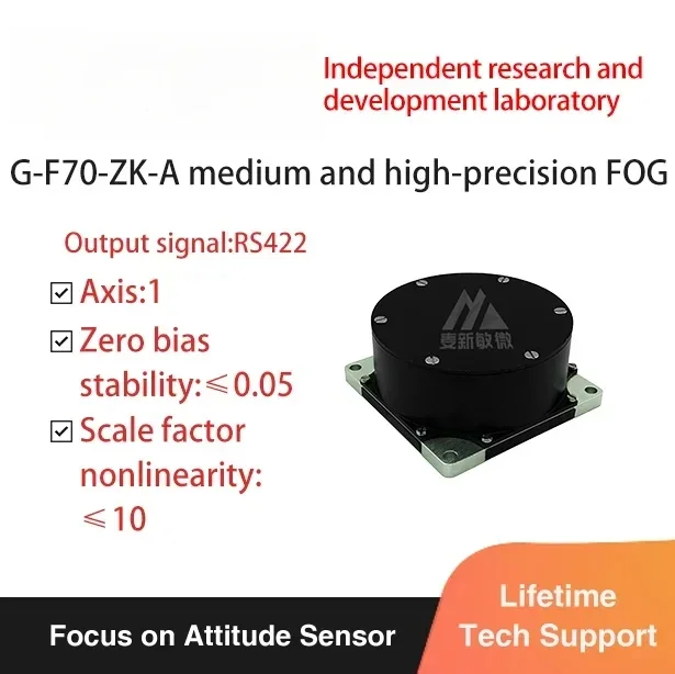 Fiber Optic Gyroscope Sensor North Finder Navigation Inertial Attitude Reference System