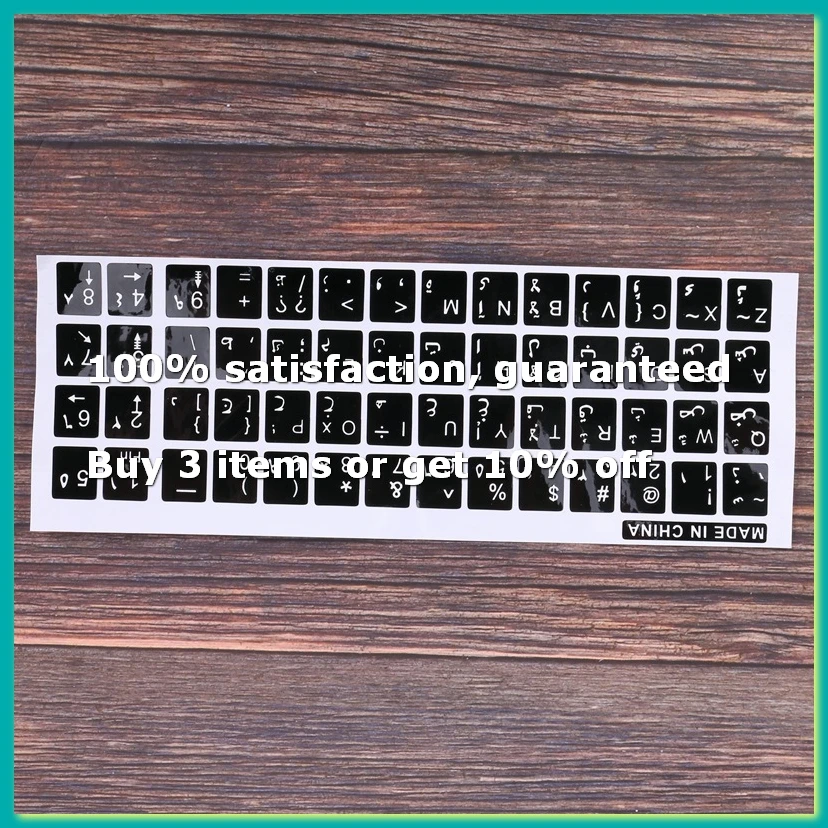 9Pack X(White Letters Arabic English Keyboard Sticker Decal Black for Laptop PC)