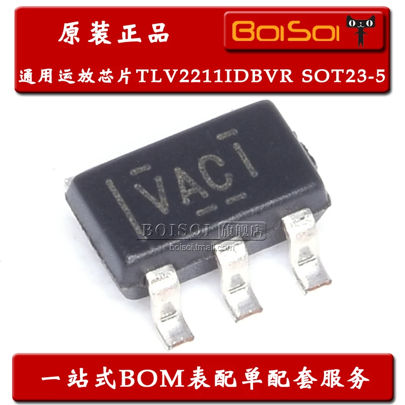 Package mailTLV2211IDBVR SOT23-5 VACI  IC  10pcs