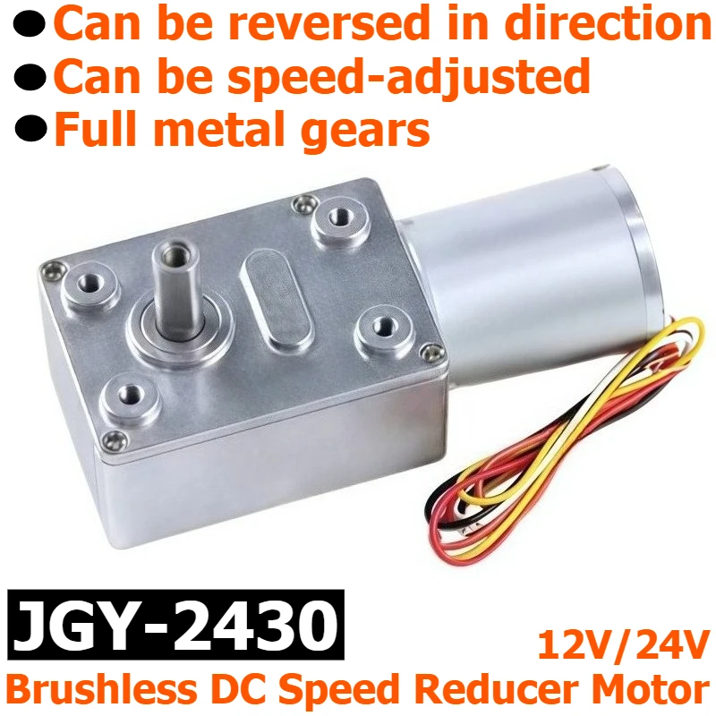 Brushless Worm Gear DC Speed Reducer Motor JGY-2430, with All-metal Gears and Adjustable Speed with High Torque Capability.