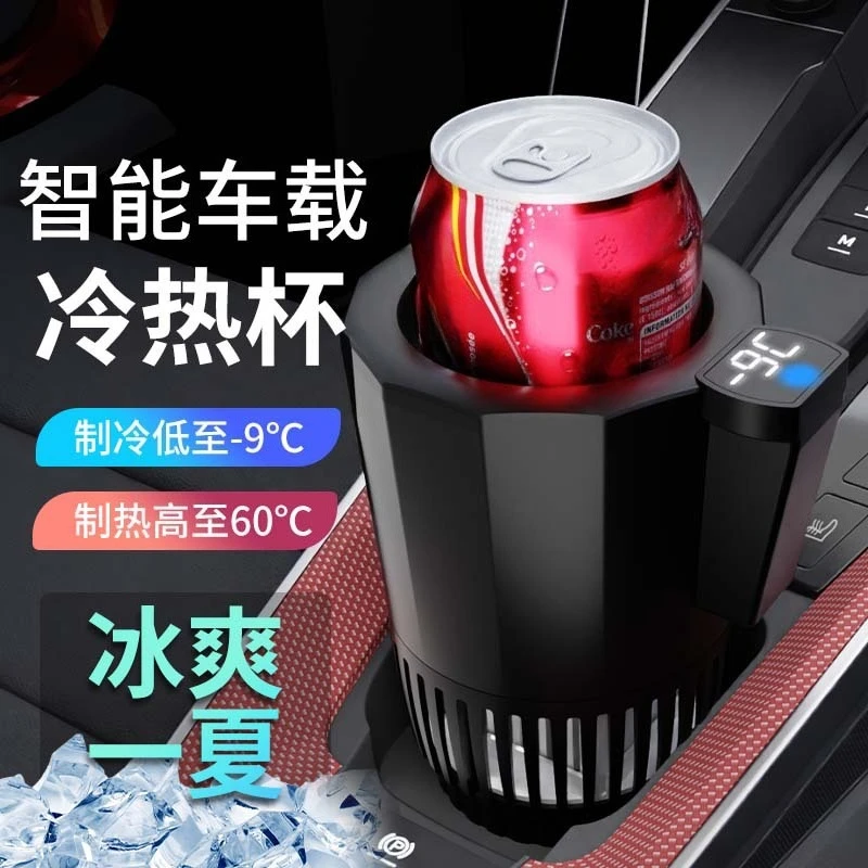12V 24V Car Cooler Warmer Cup Portable Heating Cooling Mug Semiconductor Drink Thermostat For Truck RV Travel