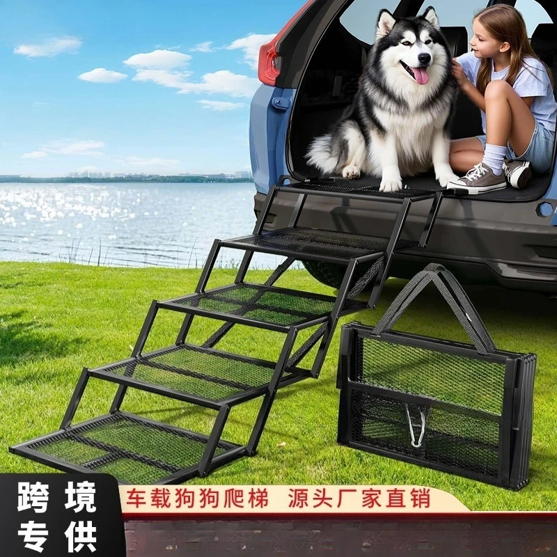 Large dog up and down stairs Pet steps Car foldable dog ladder
