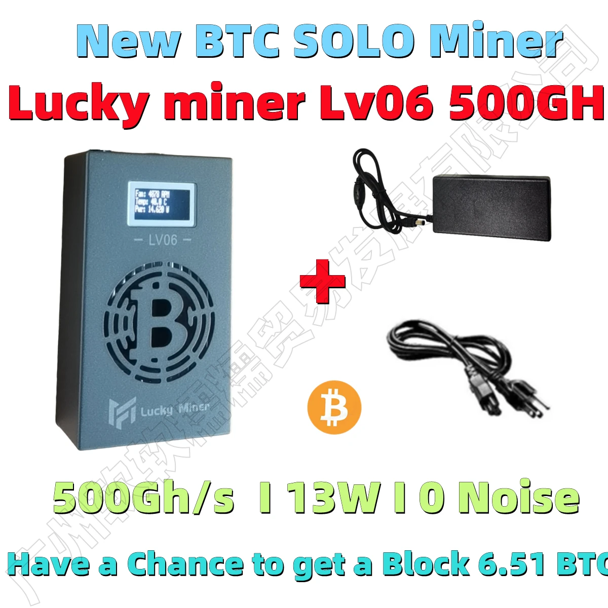 ラッキーなビットコインマイナー,psu付き,btc Youding,sho,sho,lv06,500g,12w,6.51 btc,新しい,送料無料