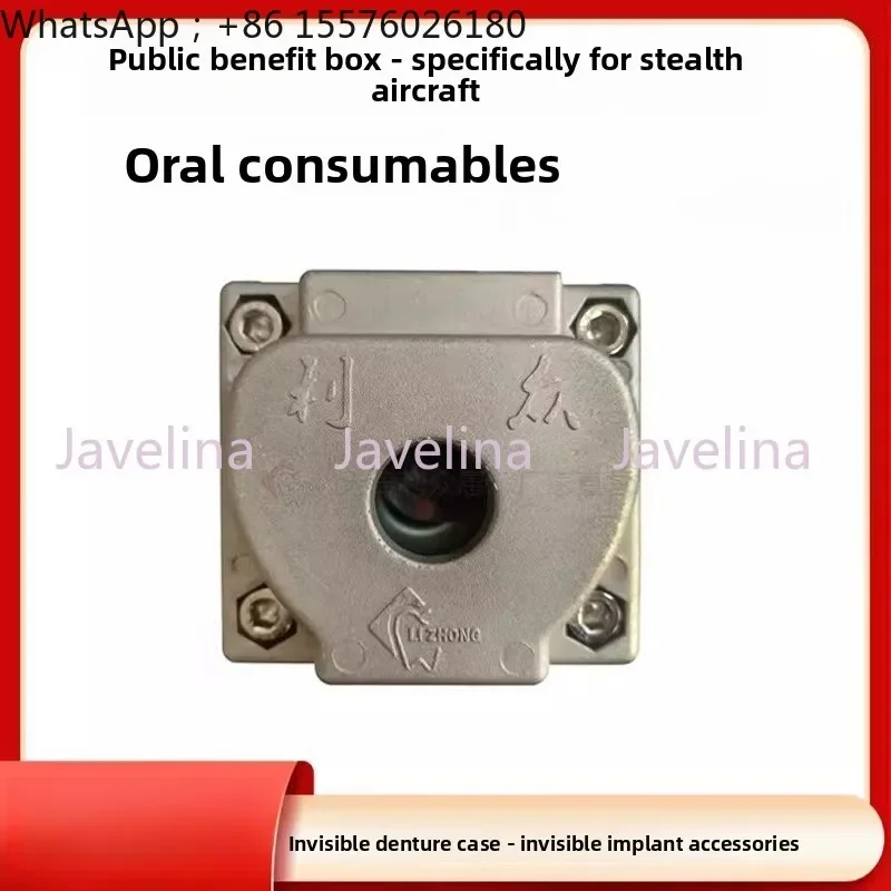 2026  Invisible denture model box, cast aluminum boiling box, dental consumables, denture processing factory, medium boiling box