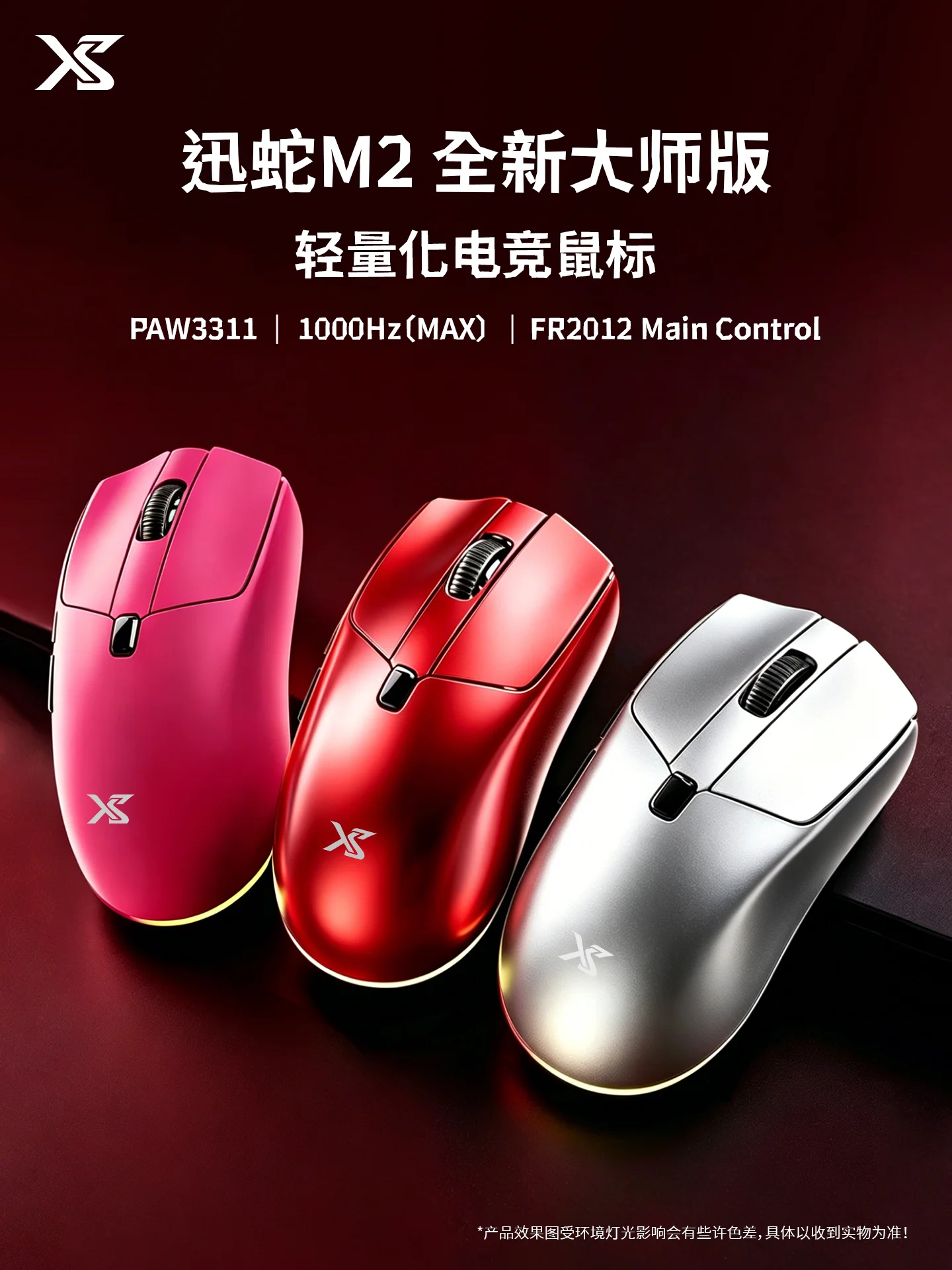 Custom Lightweight Wireless Gaming Esports Mouse PC Office Bluetooth Ergonomic Professional Comfortable Gift.