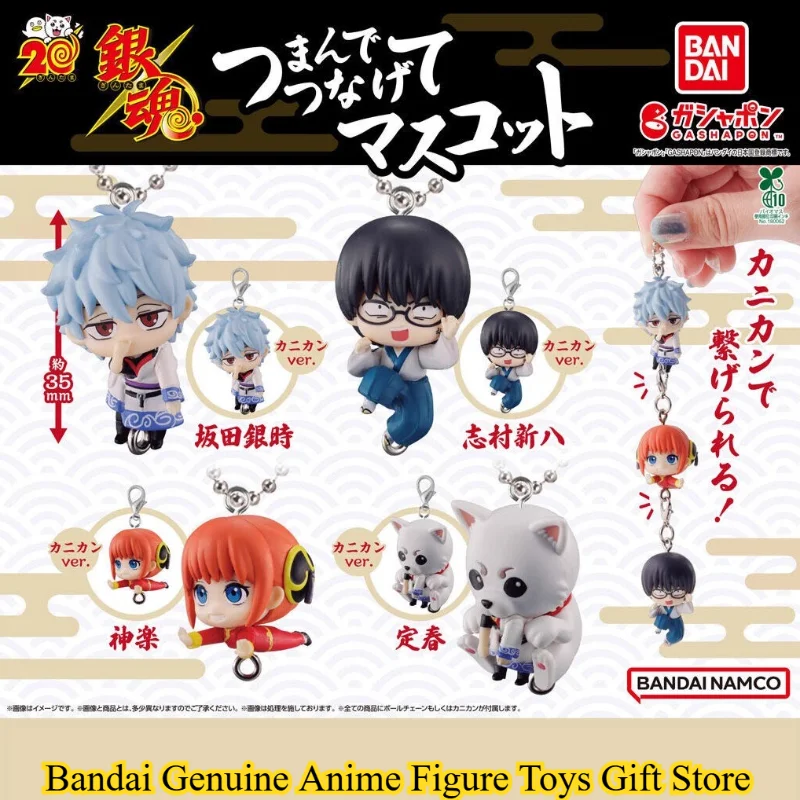 Bandai Original Gashapon Gintama Sakata Gintoki Figure Keychain