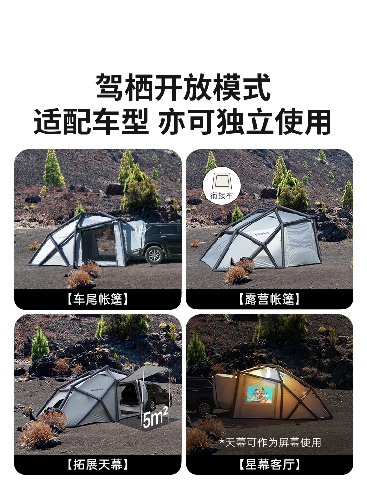 Inflatable rear tent, rear tent outdoor camping equipment