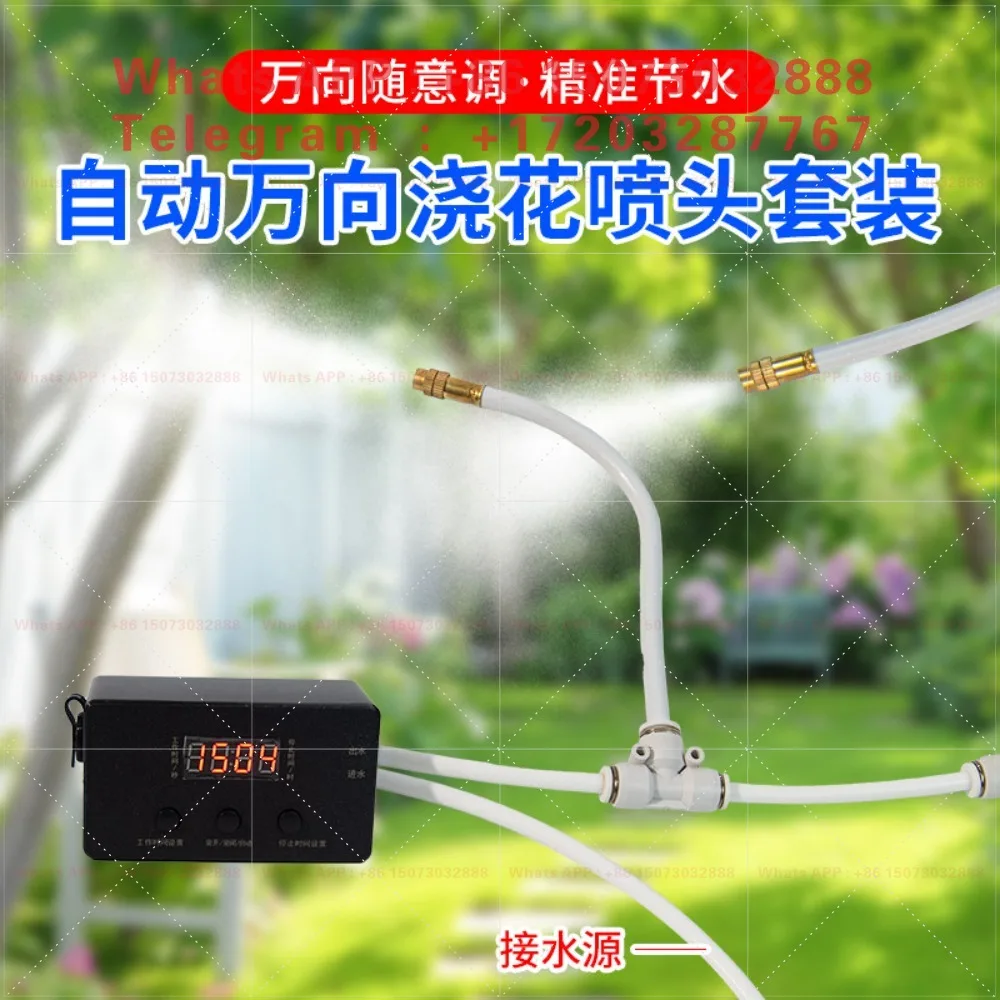 Intelligent Timing Mist Sprayer, Automatic Watering Humidifier for Paludarium & Balcony Garden Rain Simulation