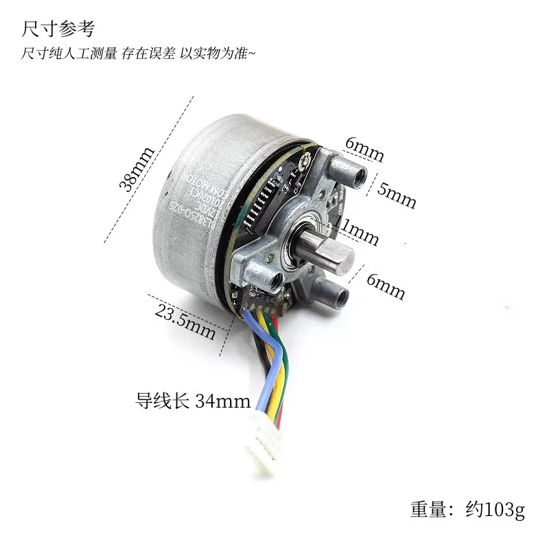 DC12V 3800rpm BL3825O-025 High torque external rotor brushless motor