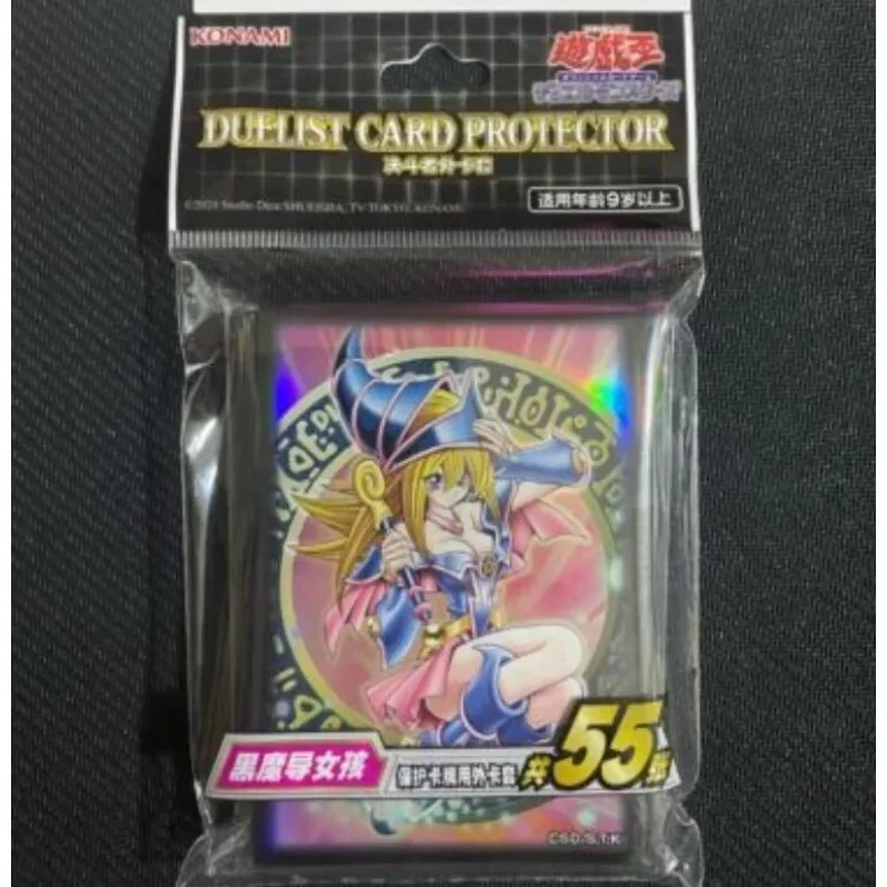 

YuGiOh Official Konami Dark Magician Girl 55 Pcs Card Sleeve Chinese