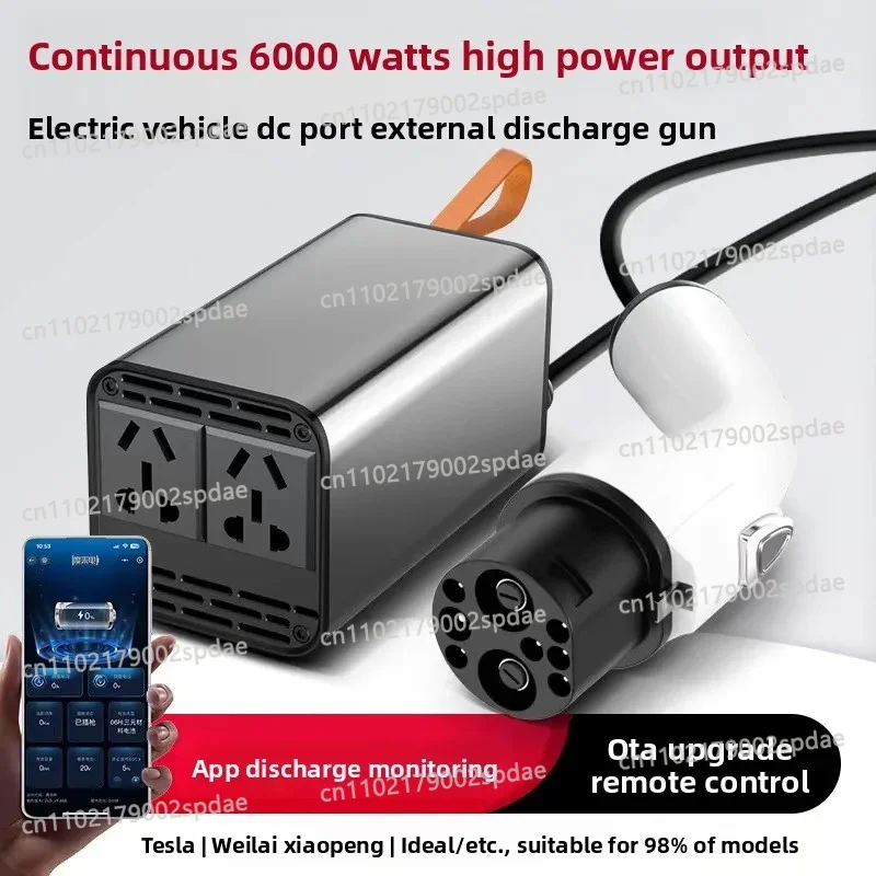Universal 220V 9-Hole AC Discharge Gun New Energy 7KW Power Socket for Electric Vehicle