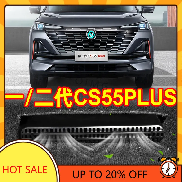OMIG For Changan CS55 Plus 1st 2nd 3rd Gen AC Vent Cover Rear AC Vent Cover Dustproof Under Seat Interior Accessories Custom Fit