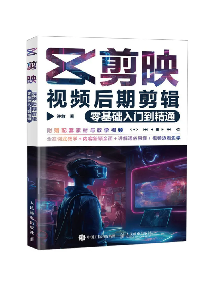

Книга-Winshare, редактирование видеопоста от нуля, удобные основы до опыта