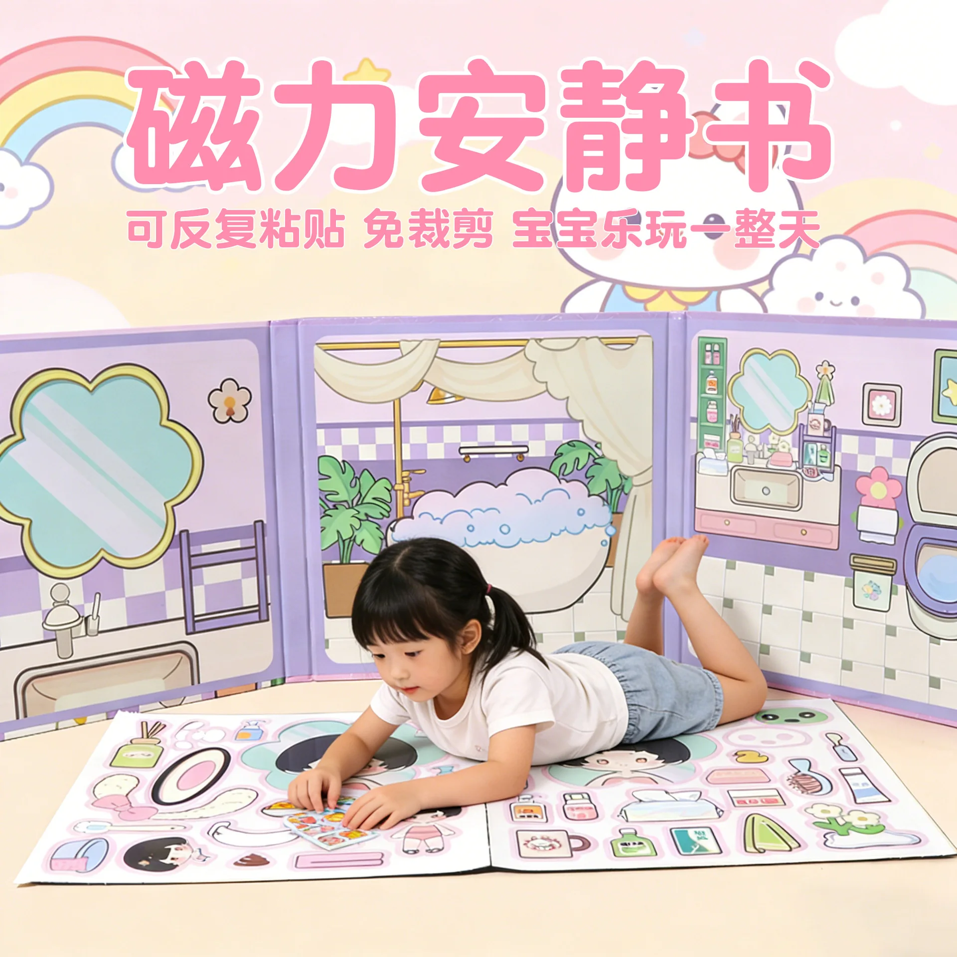 

Magnetic Quiet Book Handmade Three Folding Large Size Repeat Paste No Cutting