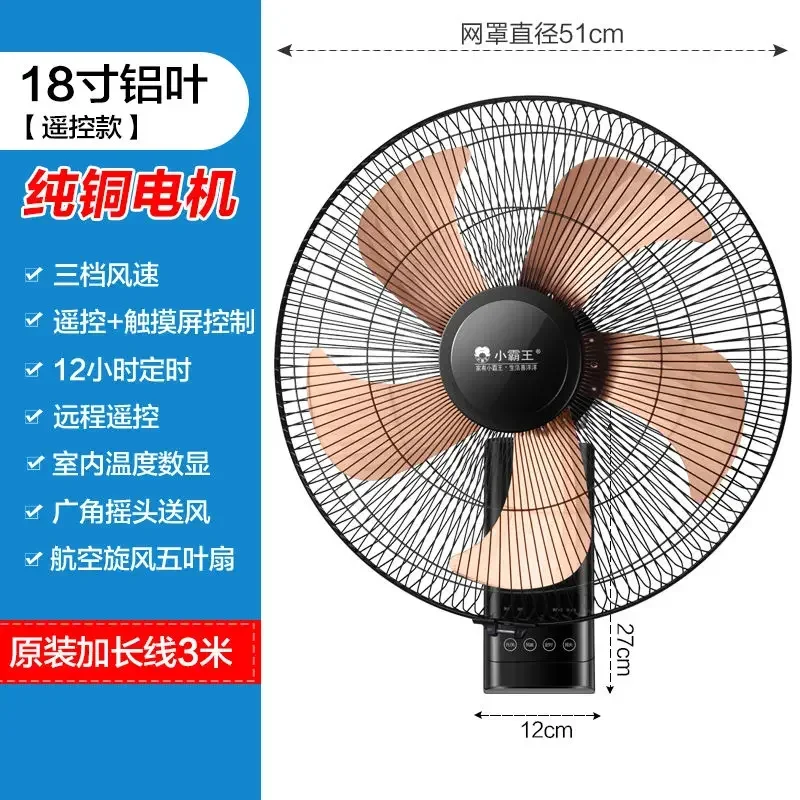 Wall Fan Wall Mounted Electric Home Remote Control Silent Restaurant 18 inch Industrial Shake Head Wall Mounted Fan