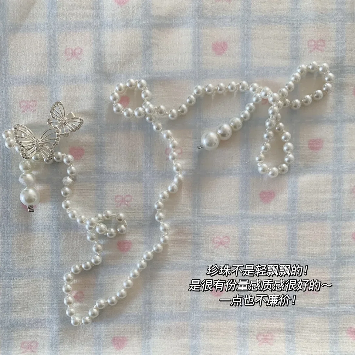Pearl Butterfly Waist Chain Gentle Sweet Retro Chain Belt Women's Fashion Versatile Fairy Thin Waist Belt Waistband