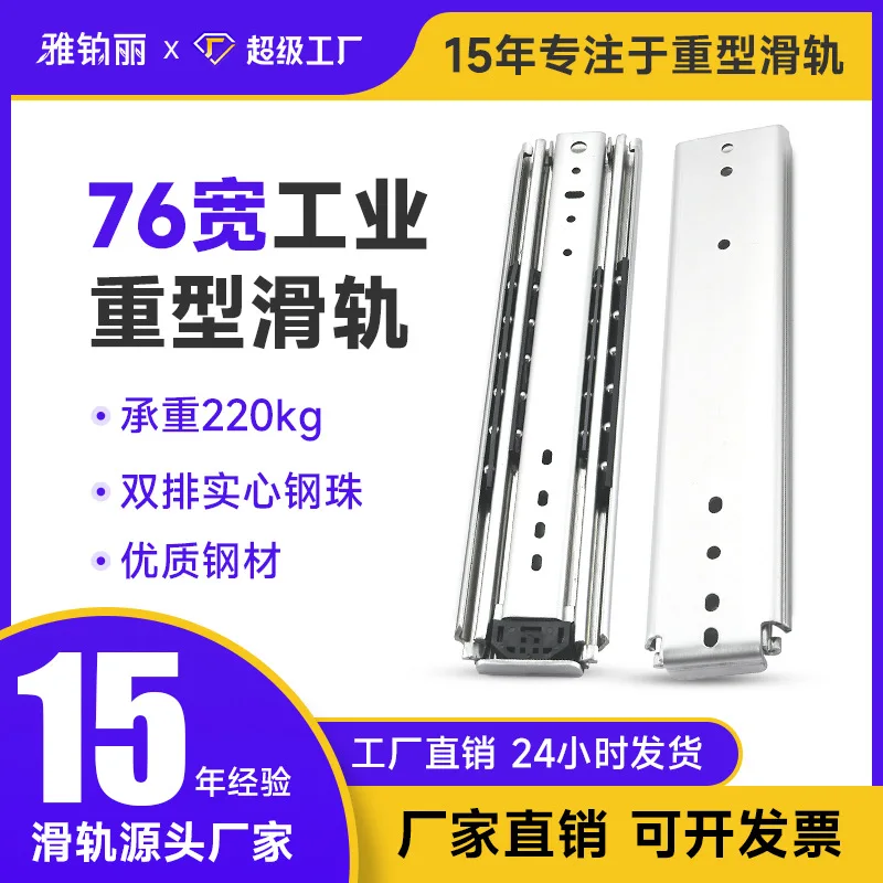 Heavy Duty Three Section Locking Drawer Slides Cold Rolled Steel Industrial Ball Bearing Rails Soft Close Buffer To Inch Length