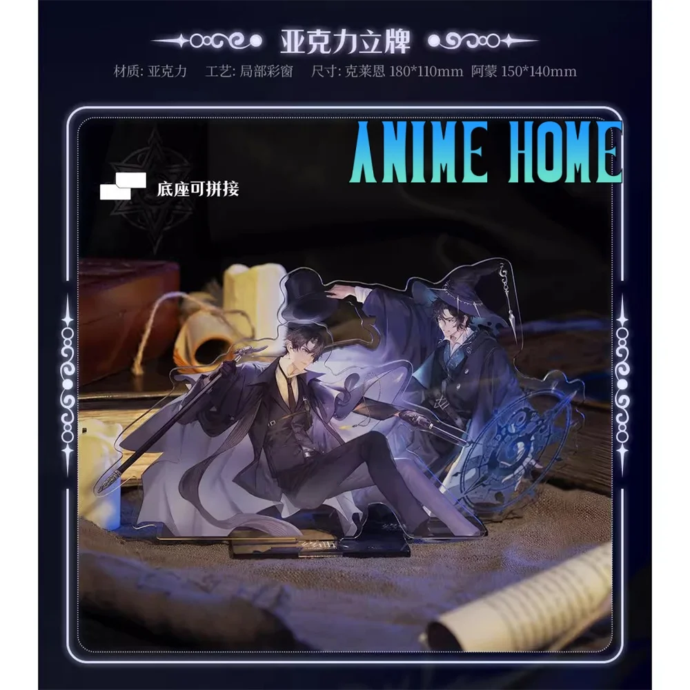 

Novel Lord of Mysteries Klein Moretti Amon Baji Badge Acrylic Stand Keychain Shikishi Laser Ticket Cosplay Official Original