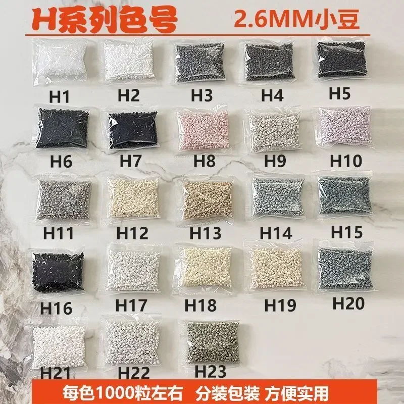 H set of 23 colors, 50 grams each (approx. 5000 beads per pack, 23 packs total), DIY pixel puzzle and handmade bead materials