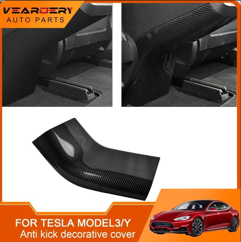 

Suitable for Tesla Model 3 car rear air conditioning outlet anti kick decorative cover accessory interior