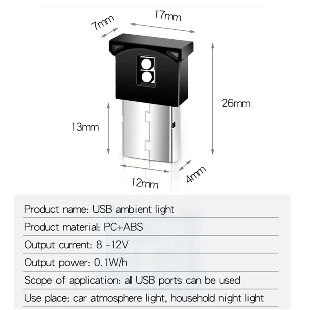 Автомобильная светодиодная лампа с USB-кнопкой, 1 шт, 7 цветов, декоративная лампа, портативное освесветильник для салона автомобиля, дома, ноутбука