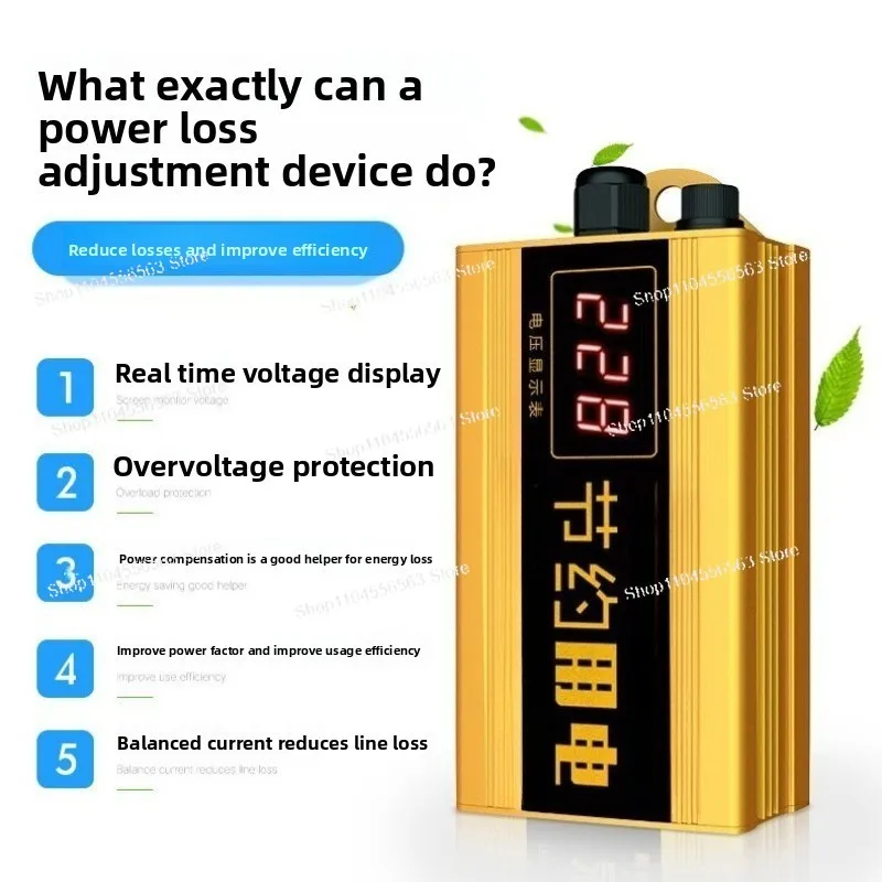 Household high-power loss adjustment device is suitable for inductive electrical appliances
